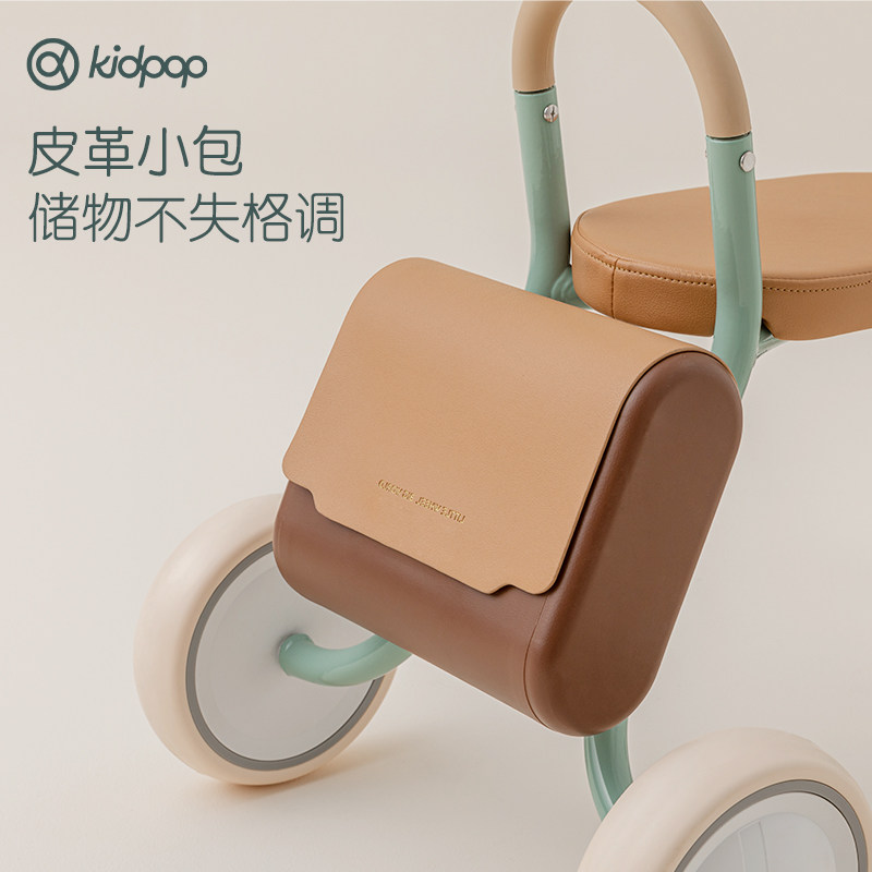 kidpop复古经典三轮车2-4岁儿童车 kidpop踏行车/滑行学步车