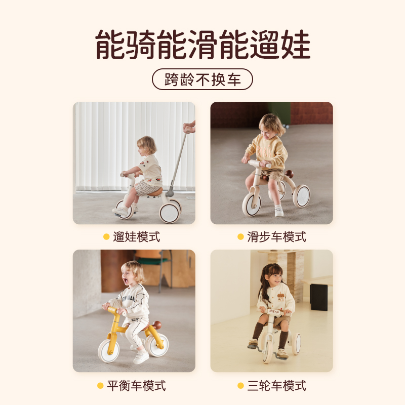 kidpop儿童三轮车脚踏车1到3岁平衡车可滑可骑宝宝滑行学步车