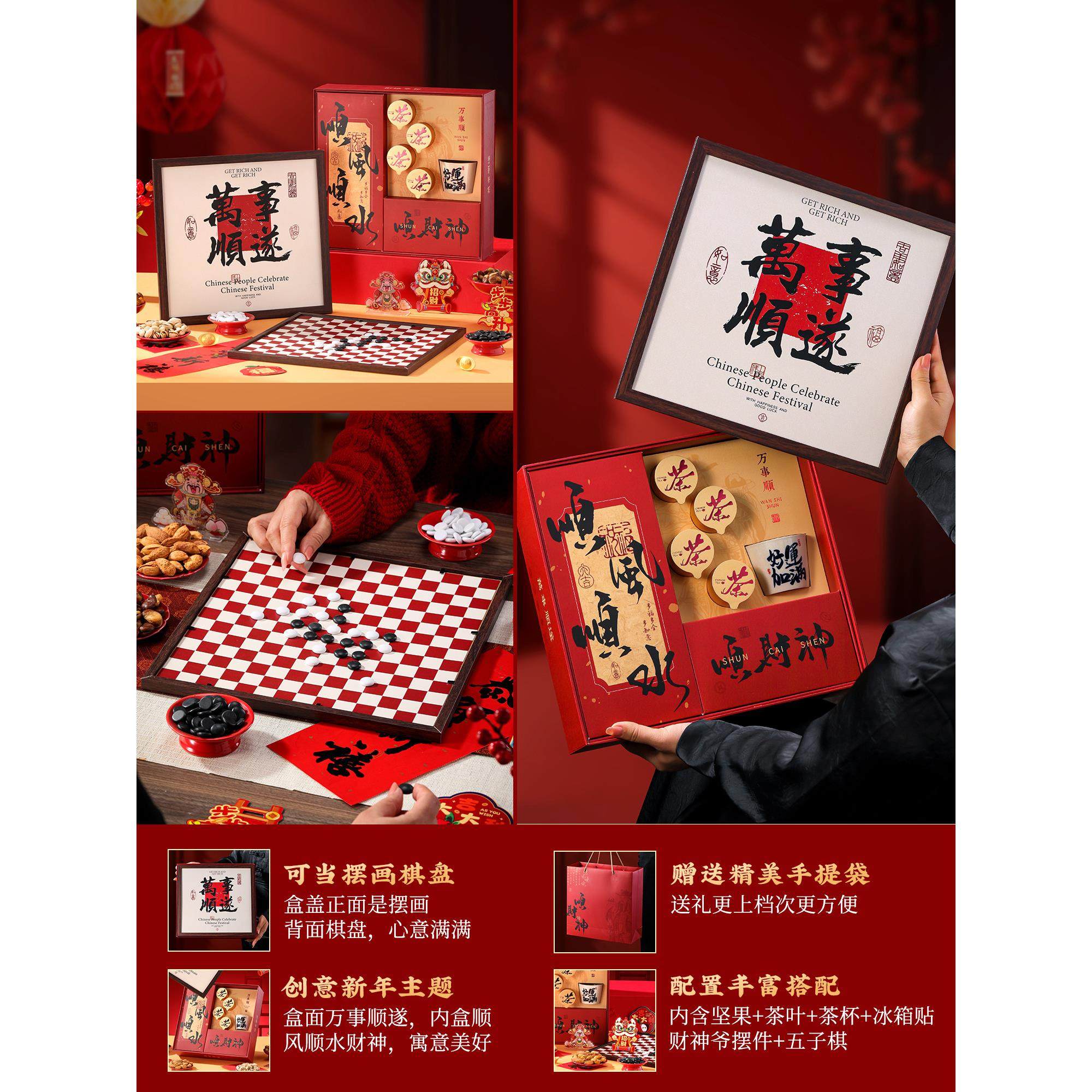 年货礼盒装定制每日坚果大礼包过新年送礼品置办春节走亲戚送长辈,淘宝优惠券,粉丝福利购,淘宝优惠卷