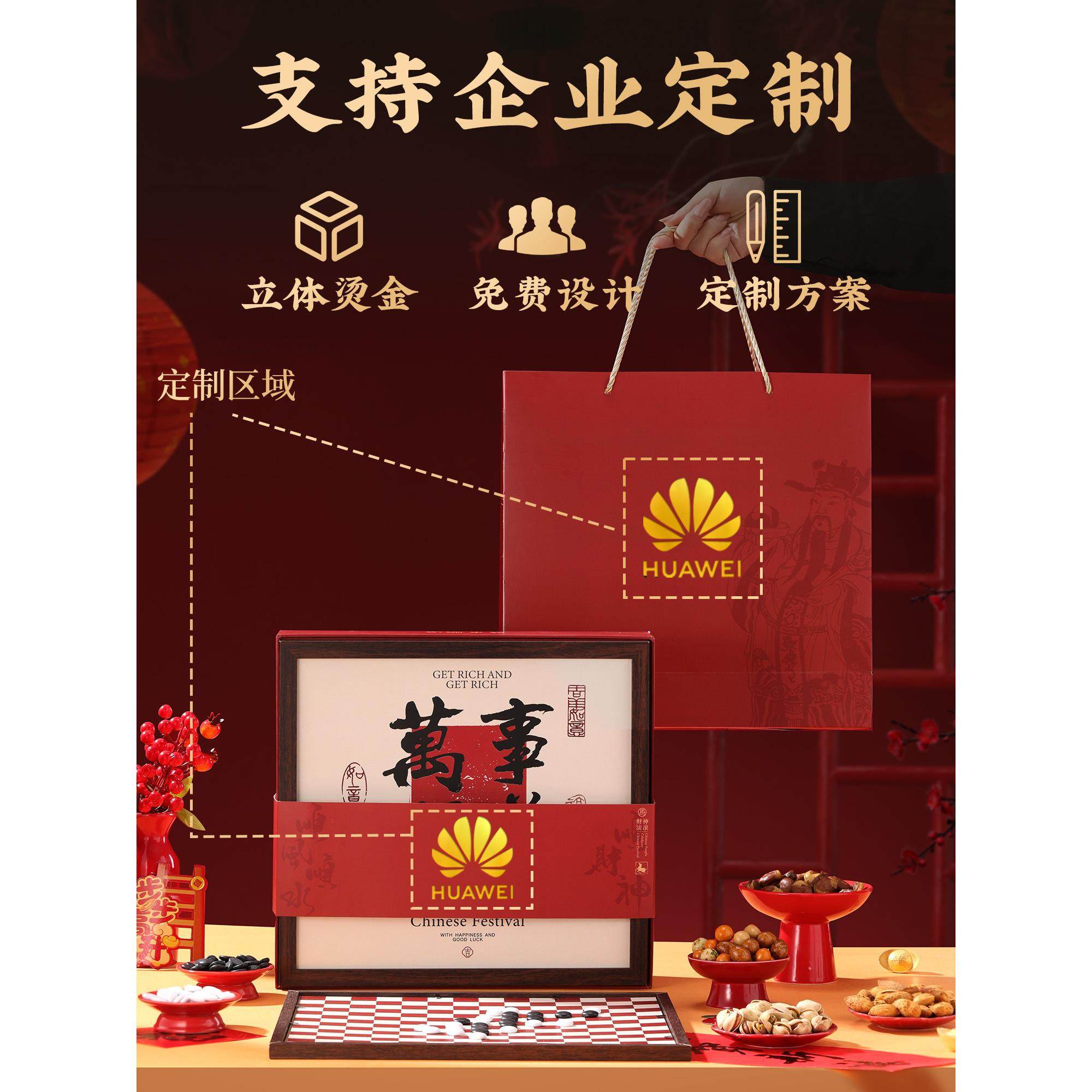 年货礼盒装定制每日坚果大礼包过新年送礼品置办春节走亲戚送长辈,淘宝优惠券,粉丝福利购,淘宝优惠卷