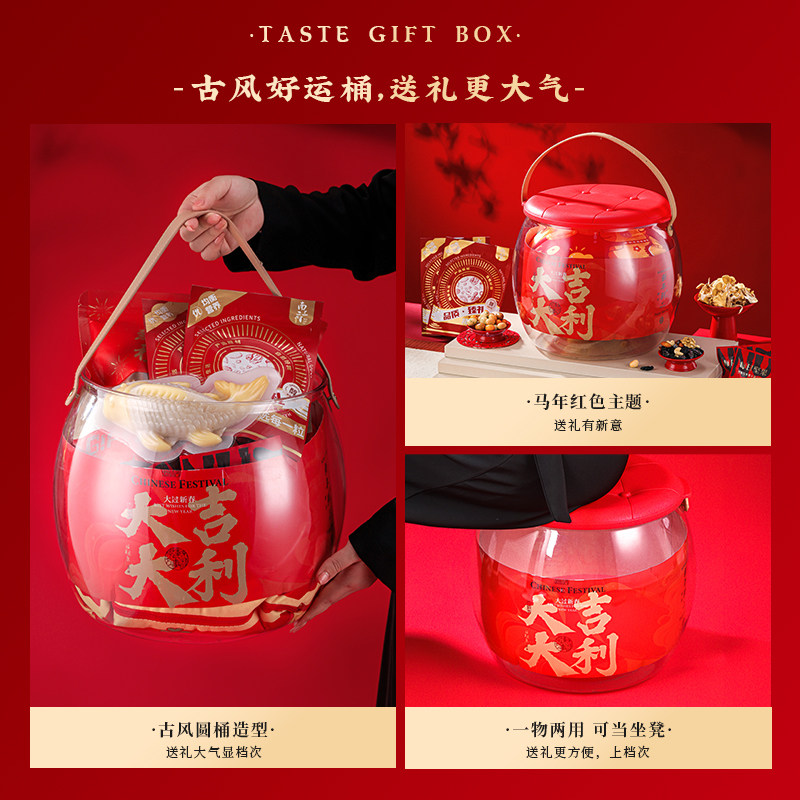 年货礼盒装定制每日坚果零食大礼包置办春节礼品走亲戚过新年送礼,淘宝优惠券,粉丝福利购,淘宝优惠卷