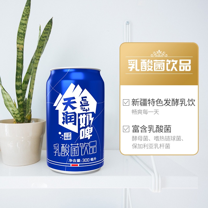 新疆天润奶啤300mlX12罐非啤酒整箱佳丽酸奶乳酸发酵菌饮料-图2