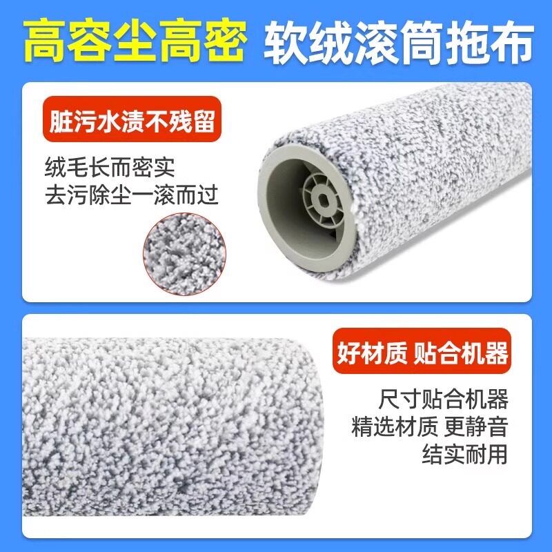 Original quality Ecovacs T80/S sweeper side brush