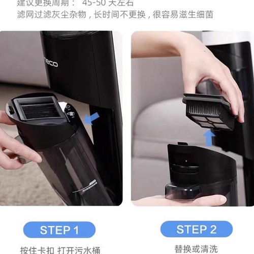 配添可3.0空间站洗地机芙万3代配件滚刷2.0pro lcd/led滤网清洁液 - 图1