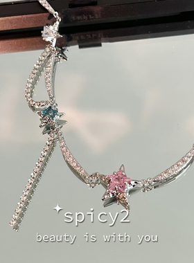 小众多巴胺项链五角星Y2K辣妹