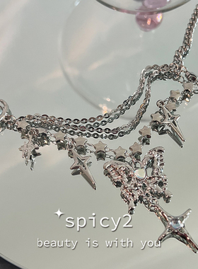 Y2K甜酷辣妹项链小众芒星流苏