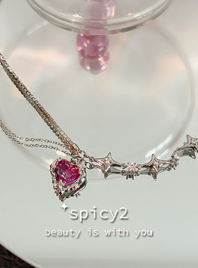 轻奢辣妹紫色渐变芒星高级感