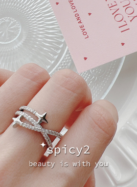 星芒高级感戒指冷淡轻奢开口戒