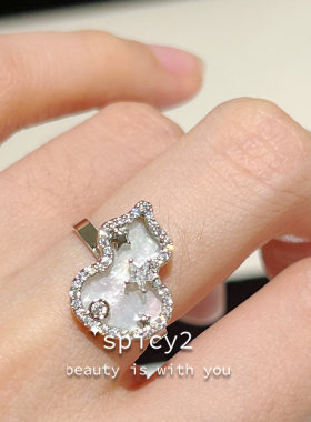 spicy2 招财小葫芦贝壳五角星戒指小众2025新款轻奢高级感食指戒