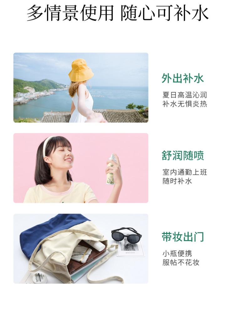 正品儿童专用爽肤水洋甘菊温和无刺激保湿水孕妇哺乳期夏天夏季-图3