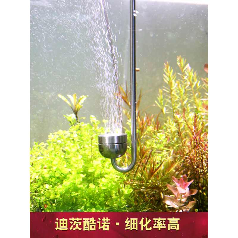 水草co2設備 新人首單立減十元 21年8月 淘寶海外