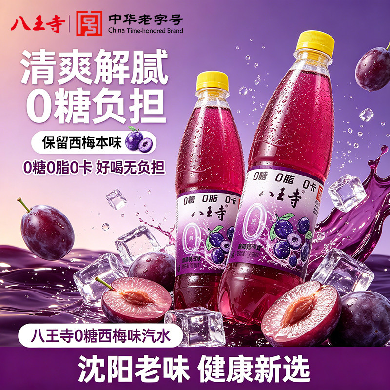 图 3
