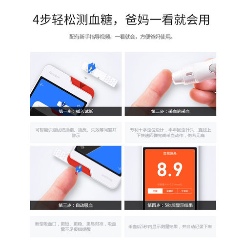 腾爱糖大夫试纸H33黄金版血糖试纸GS550型糖大夫测糖优行腾讯试条 - 图1