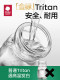 Babycare shooting children's water cup large capacity portable fun straw cup boy and girl kindergarten direct drinking kettle