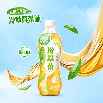 维他无糖茉莉花茶/大红袍乌龙500ml*15瓶装[2元优惠券]-寻折猪