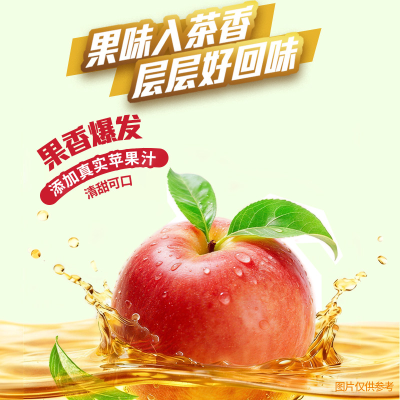 【新品上市】Vita维他苹果味绿茶饮料绿茶饮品250ml*24盒整箱囤货