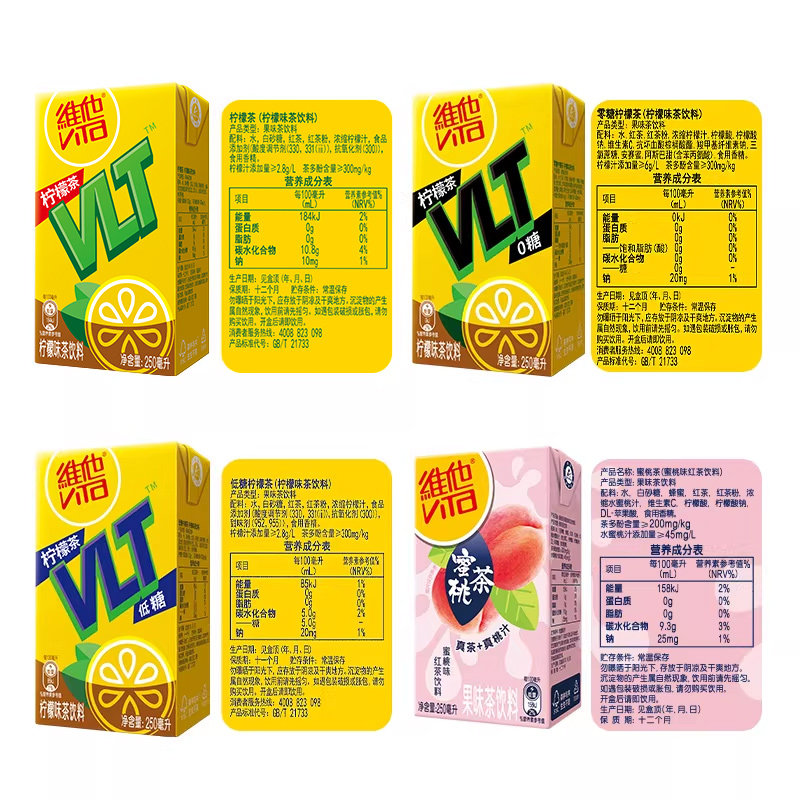 【立即购买】Vita维他柠檬茶果味茶饮料组合装250ml*24盒