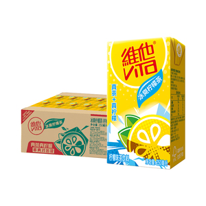 【立即购买】Vita维他冰爽柠檬味茶饮料250ml*24盒茶饮料整箱囤货