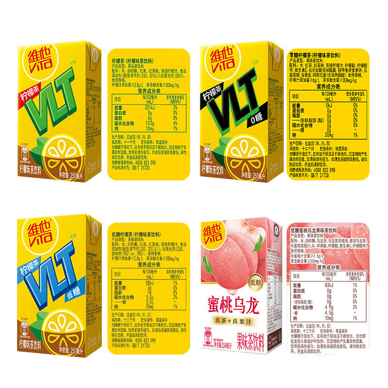 【立即购买】Vita维他柠檬味果味茶饮料组合装250ml*24盒整箱