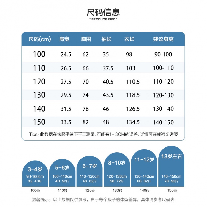 赛罗奥特曼男童衣服披风发光捷德儿童连体衣迪迦套装女孩夏季服装 - 图2