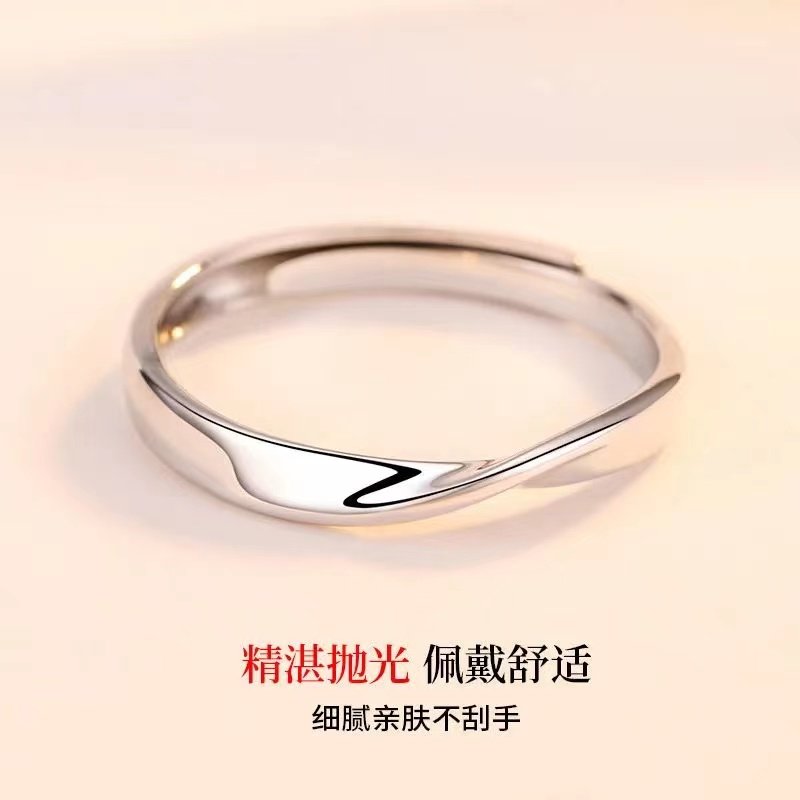 莫比乌斯环2022年情侣款s925对戒 玺吉柏戒指/指环