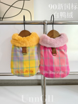 UnnGll Jugouli Original dog Pet clothes winter warm double face wearing white duck suede lattice down jacket with thick coat