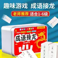 小学汉字大全 新人首单立减十元 21年8月 淘宝海外
