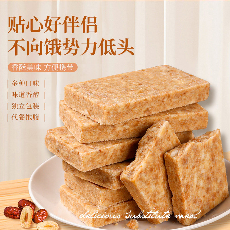  小提莫食品压缩饼干