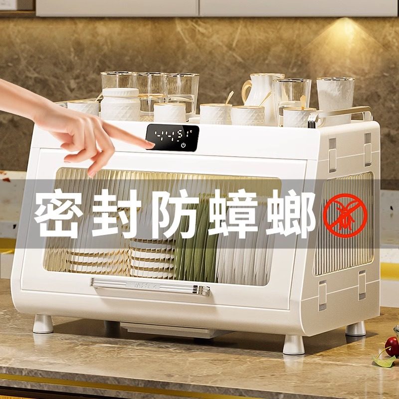 德国KGL消毒碗柜家用小型碗筷架餐具消毒柜紫外线碗碟收纳沥水架,淘宝优惠券,粉丝福利购,淘宝优惠卷