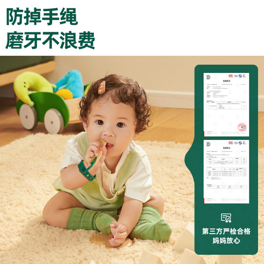 Yingshi infant teething stick with holes and rope without added salt