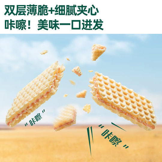 Galletas tipo gofre para bebés de Ying sin sal añadida