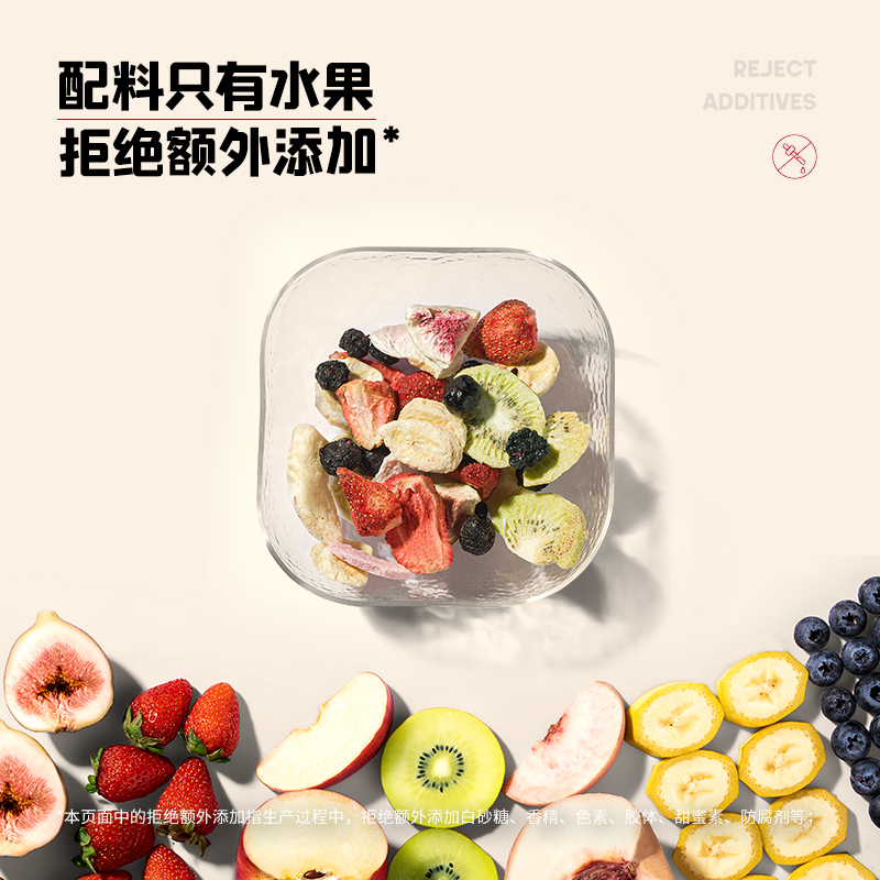 英氏忆小口每日水果片宝宝零食干果脆冻干锁鲜7种水果便携即食