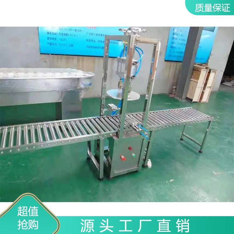 全自动履带式压封口设备塑料桶压盖机润滑油桶日化产品压盖封口机,淘宝优惠券,粉丝福利购,淘宝优惠卷