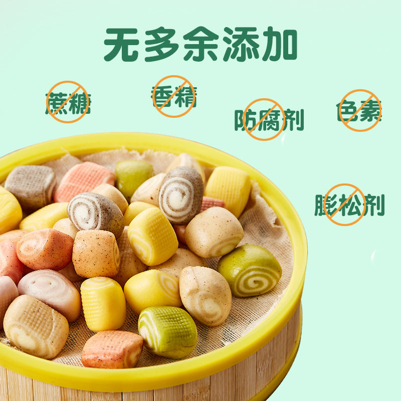 简樱果蔬小馒头无白砂糖添加1岁2卡通包子300g送婴儿宝宝辅谱食