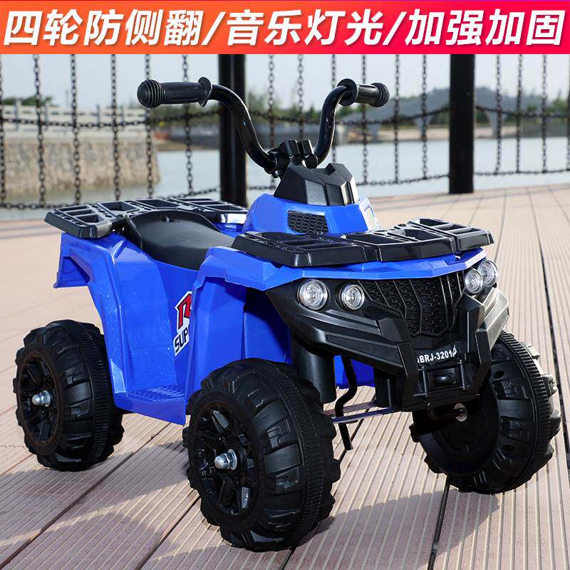  汪迹儿童电动车