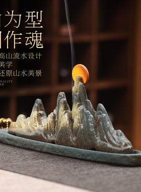 赐福香薰炉造境之器，美在细节