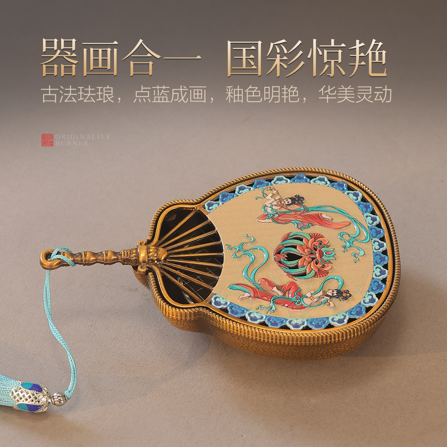 飞天香薰炉家用室内熏香炉沉香檀香盘香盒中式复古茶道香炉摆件,淘宝优惠券,粉丝福利购,淘宝优惠卷