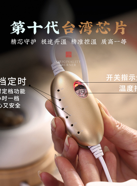 赐福家用室内电子香薰炉