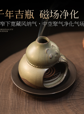 赐福陶瓷中式秘鲁圣木香薰炉
