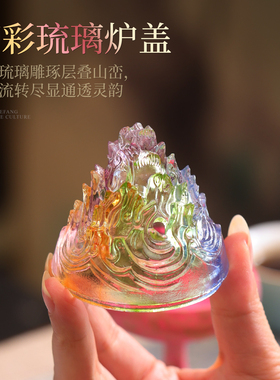 琉璃博山香炉纯铜盘香檀香熏香炉