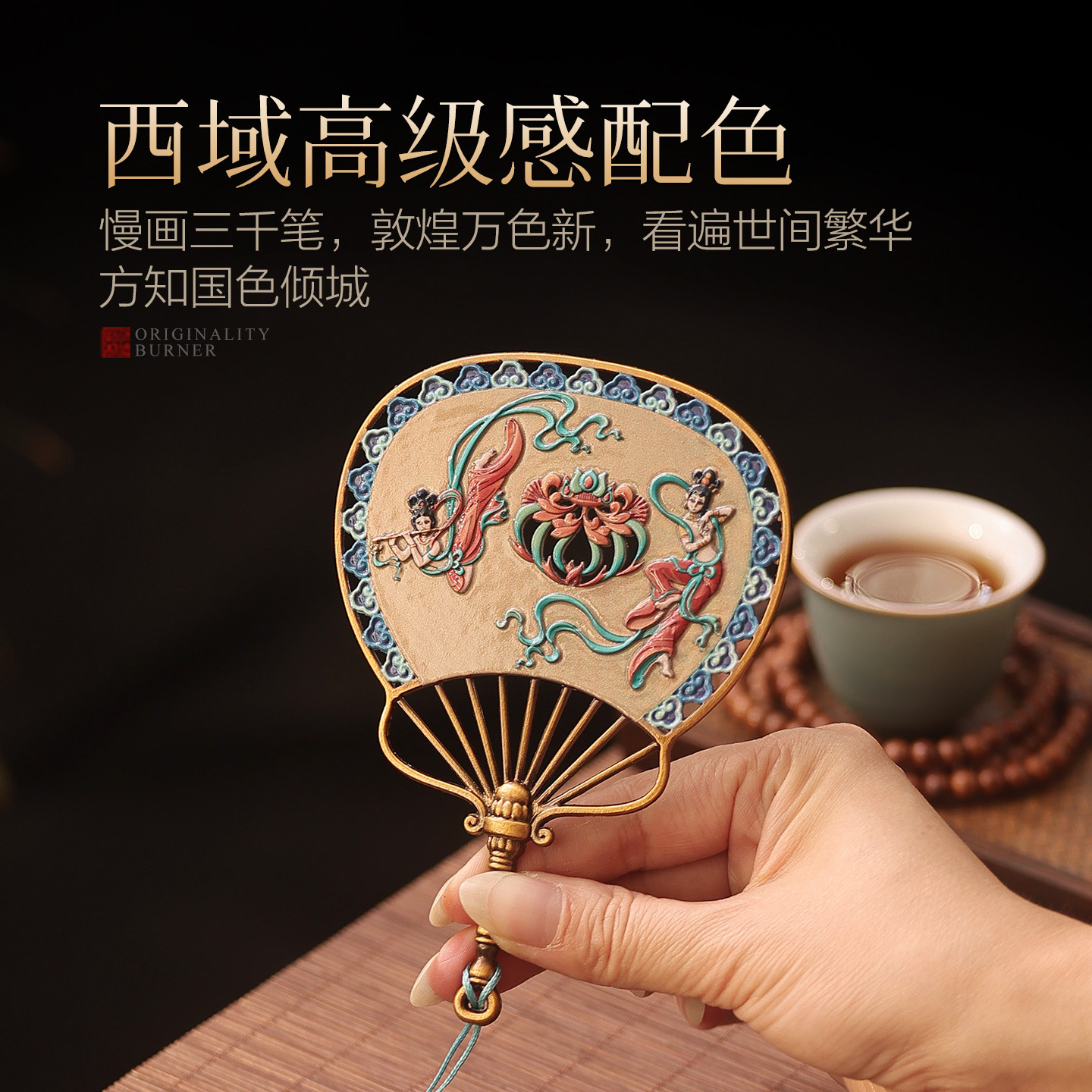 飞天香薰炉家用室内熏香炉沉香檀香盘香盒中式复古茶道香炉摆件,淘宝优惠券,粉丝福利购,淘宝优惠卷