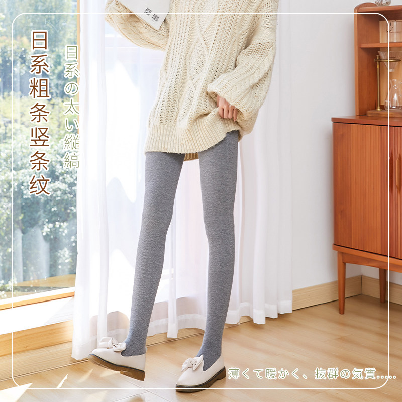 矮小个子短款冬加绒加厚螺旋连裤袜 姿梦箐打底裤