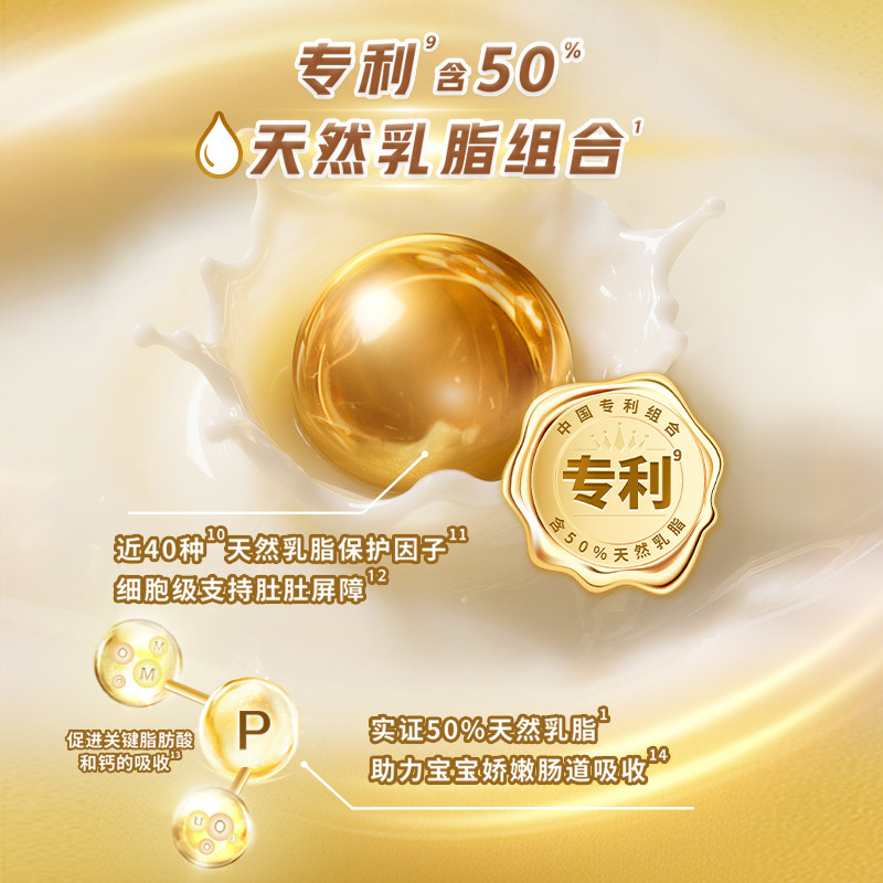 皇家美素佳儿3段港版富含天然乳脂升级配方奶粉800g