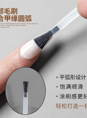 美甲工具甲油胶软化剂营养油替换刷头备用毛刷穿戴甲片一次性刷头