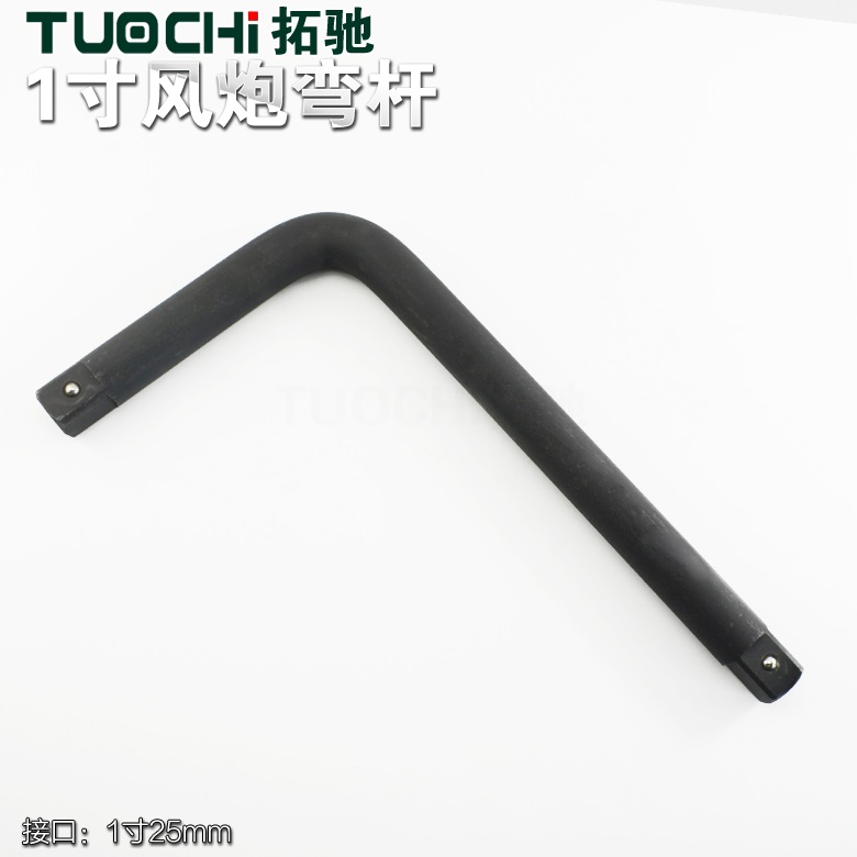 p1 inch pneumatic wrench bent lever wrench big wind gun sleeve pull lever L type sleeve wrench Atmospheric wrench handle shank work