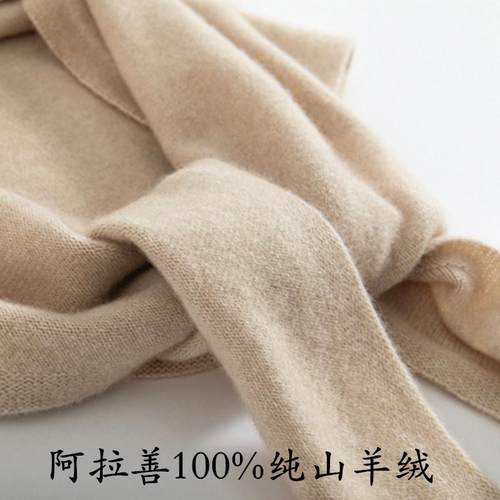 Pure cashmere100%纯羊绒大尺寸秋冬三角围巾时尚针织围脖披肩25 - 图0
