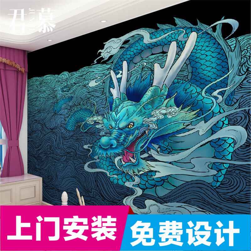 纹身图壁纸 新人首单立减十元 21年10月 淘宝海外