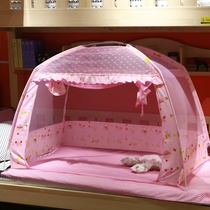 Childrens bottom cover Sleeps Students Folding Pink Children Mosquito Nets Children Princess Single Beds Fold 