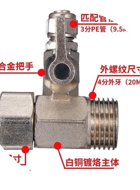 新品进水三通球阀净水器配件4分转2分4转3转接头T变径铜接头自来