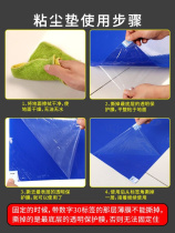 Soft thick door caravan soft tear dust flat cushion ground whole addition to the curly-dust pedalling glued hamlet with the interpaper xii adhesive face adhesive cushion cushion